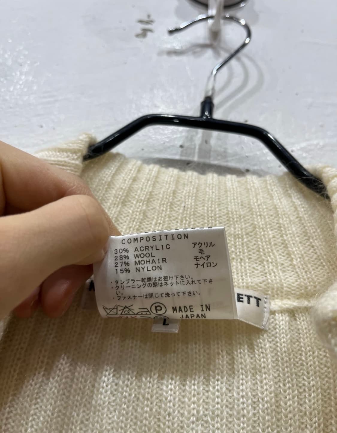 캐서린 햄넷 모헤어 골지 니트집업 Made in JAPAN (L) 상품이미지4