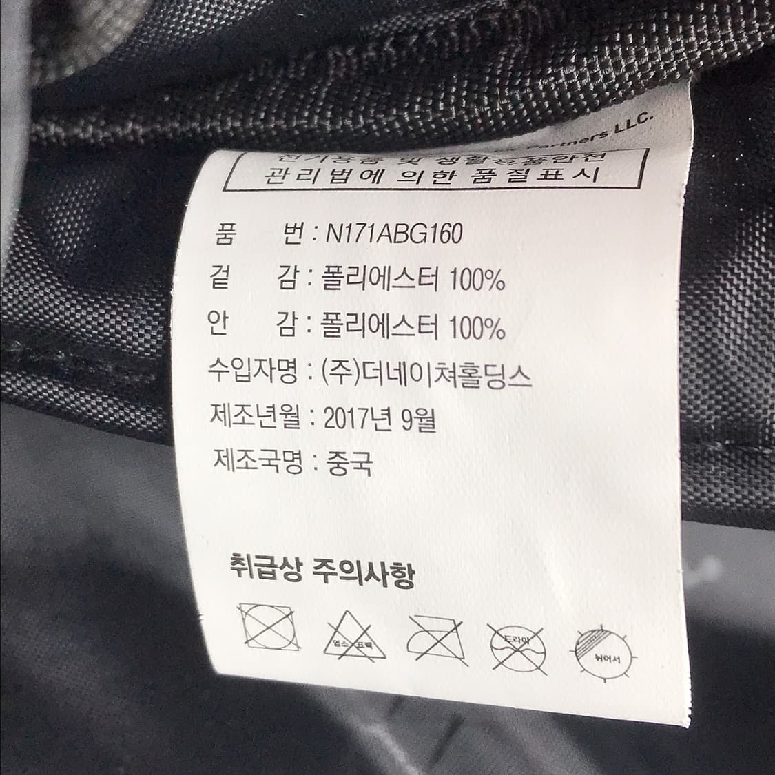 내셔널지오그래픽 USB 스마트 백팩 가방 상품이미지10