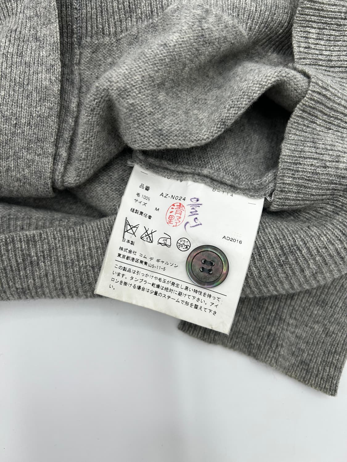 꼼데가르송 가디건 상품이미지3