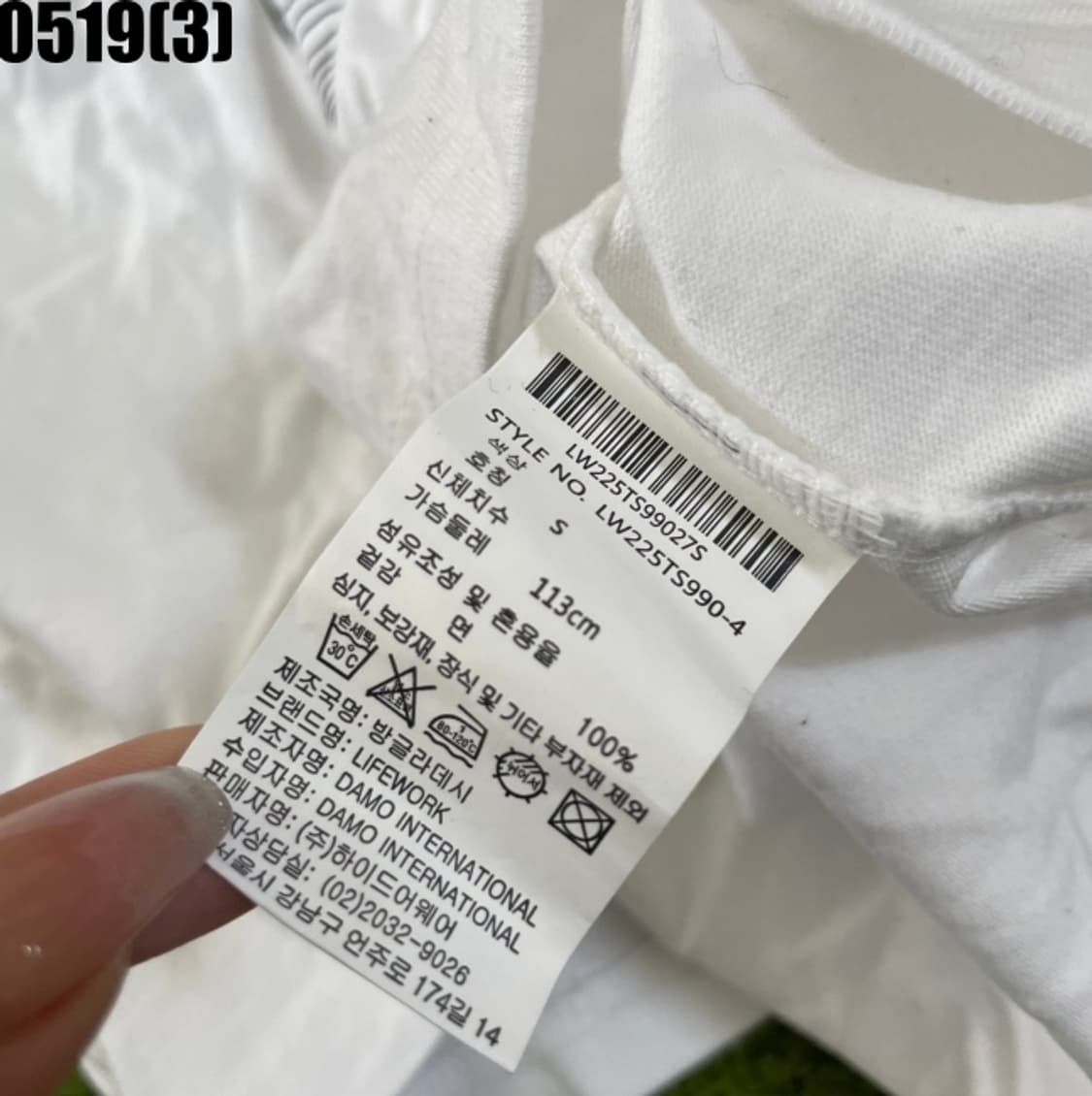 라이프워크 반팔티셔츠 상품이미지3