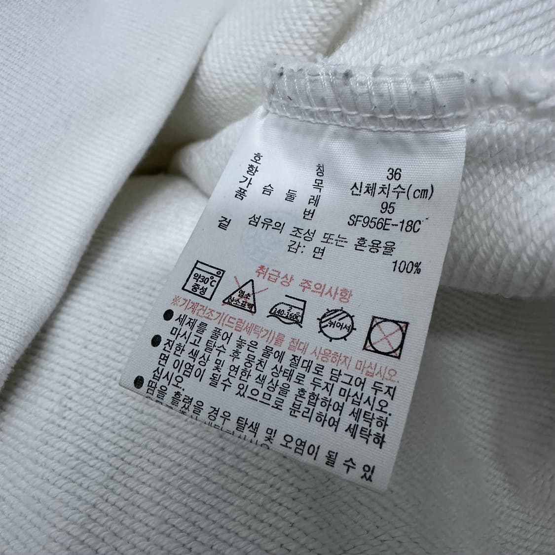 라코스테 여성 후드집업 화이트 95(M) 상품이미지8