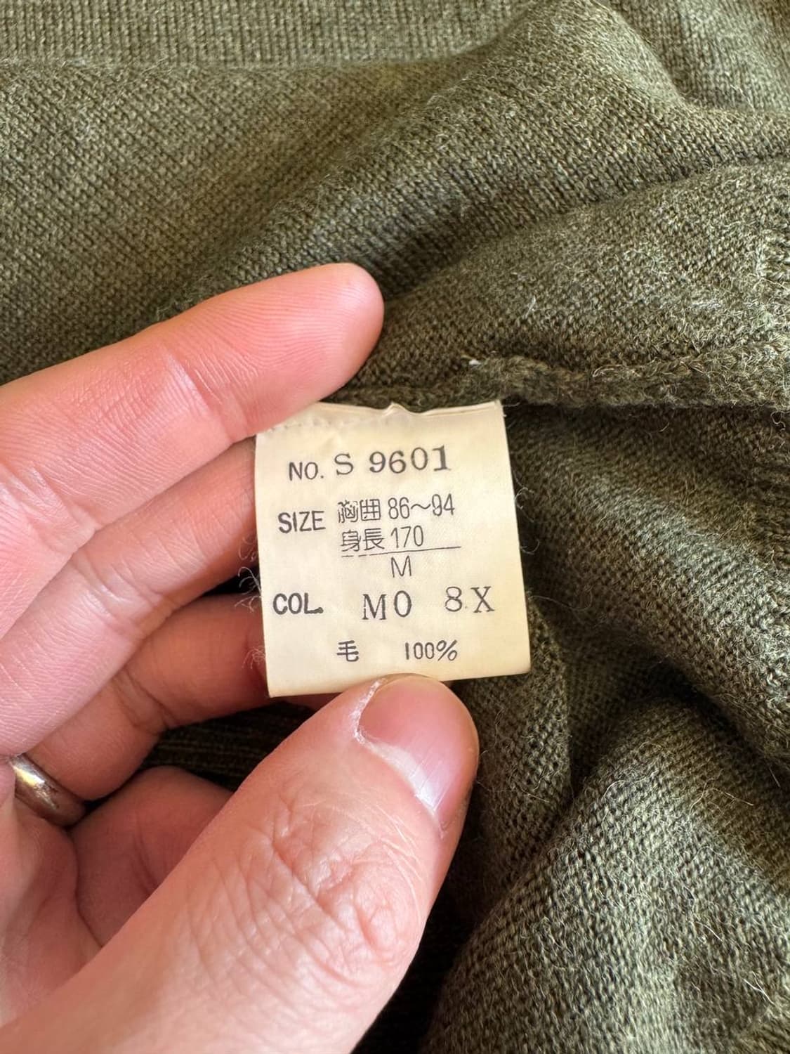 크리스챤 디올 브이넥 하이게이지 울스웨터 상품이미지4