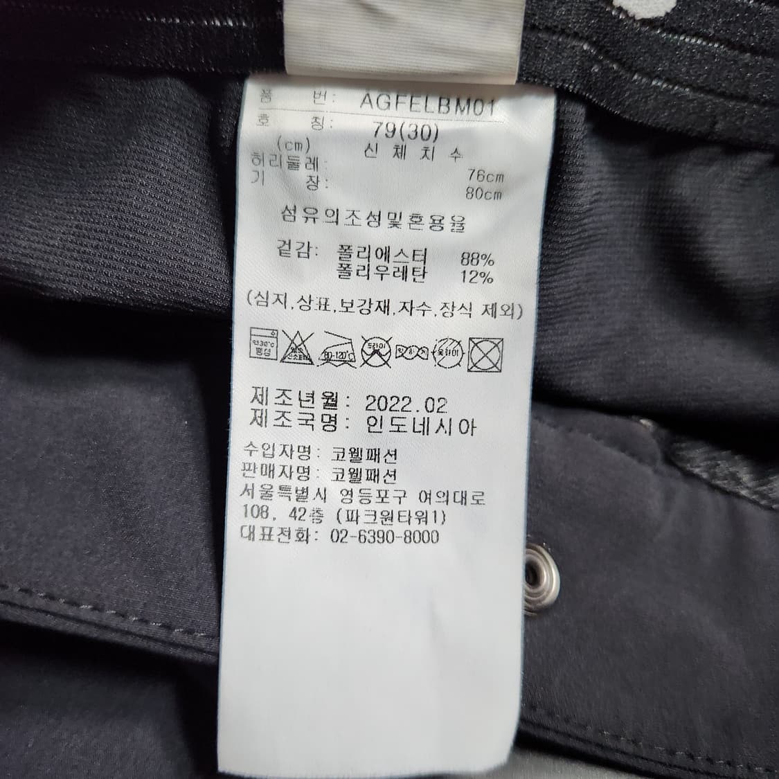 537A [30] 아디다스 골프 여성 바지 상품이미지6