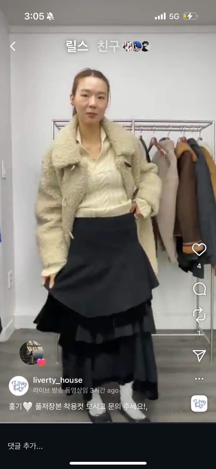 울 벨벳 롱 스커트 상품이미지2