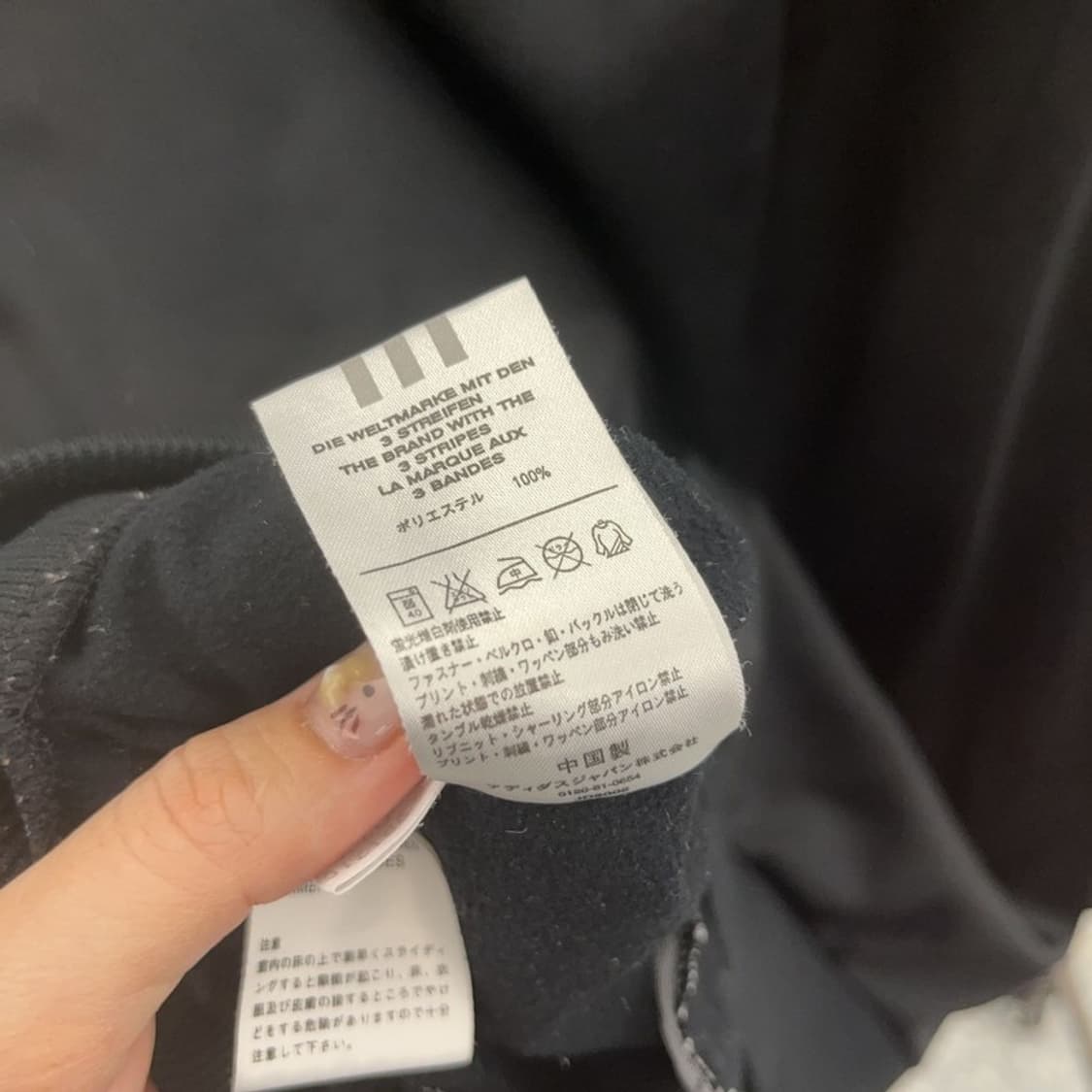 아디다스 형광 트랙탑 져지 집업 105 C06158 상품이미지5