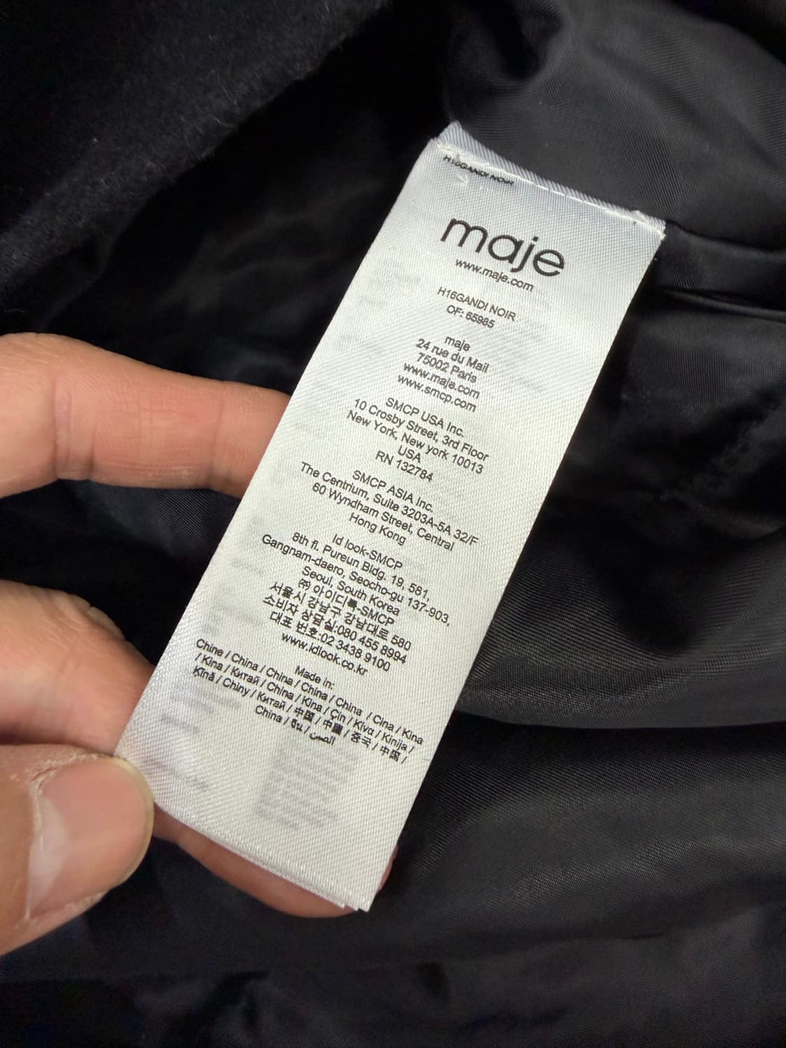 정품) maje 마쥬 블랙 봄버 자켓 38 상품이미지7