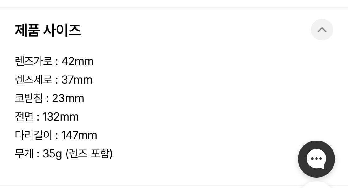 규파드 gp05 whisky 42size 상품이미지2