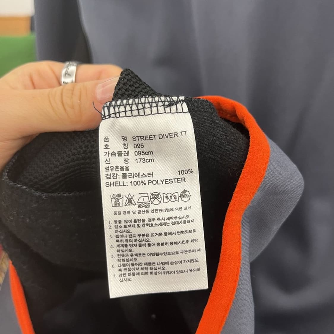 아디다스 프린팅로고 약기모 트랙탑 져지 집업 85 C05475 상품이미지4