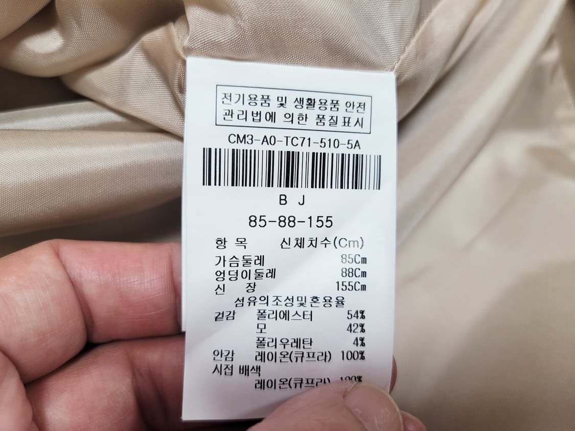 더아이잗컬렉션(THE IZZAT) 벨티드 슬릿 트렌치코트 55-66 상품이미지10