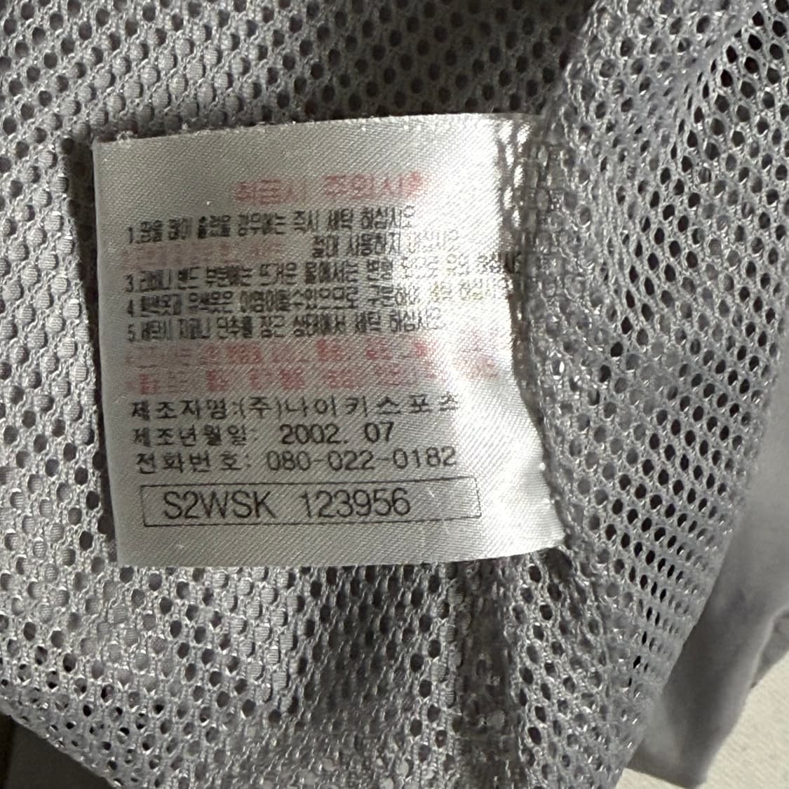 XL 나이키 후드집업 바람막이 상품이미지5