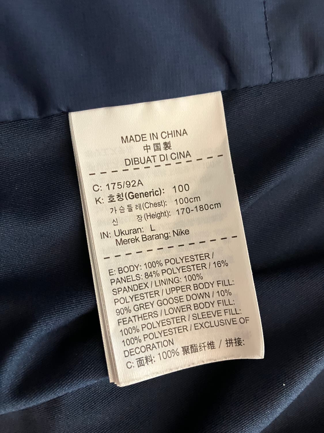 나이키 에어로로프트 자켓 L 상품이미지5