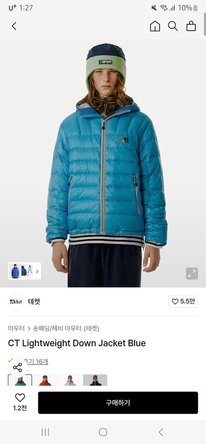 테켓 경량패딩 L사이즈 상품이미지1