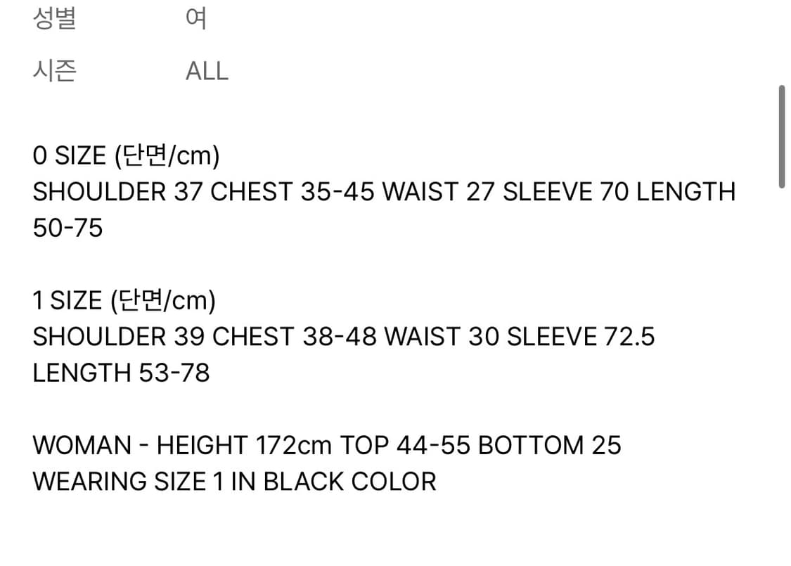 나체 incline draping long sleeve black 상품이미지4