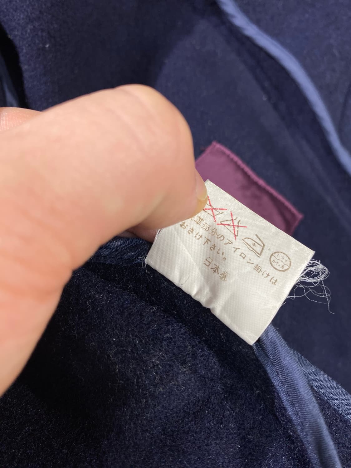 [F] 90s VAN JAC 반작 재팬 메이드 네이비 울 더플코트 상품이미지7