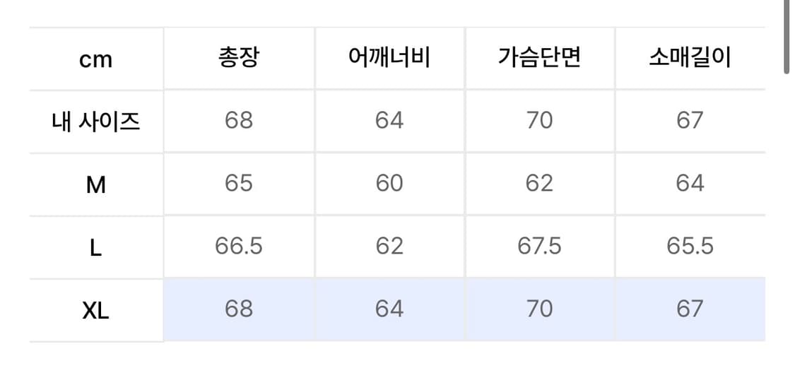 낫포너드 thorn 4 ma-1 bomber jacket - black 상품이미지3