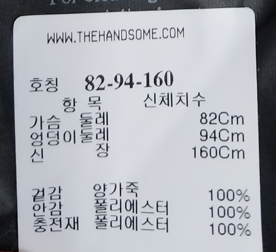 이브 살로몬 카키 퀼팅 시어링 리버시블 점퍼  (66반까지) 상품이미지8