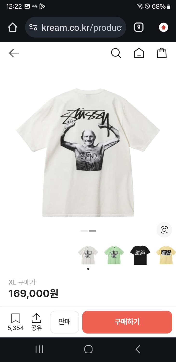 스투시x마틴로즈 XL 상품이미지2