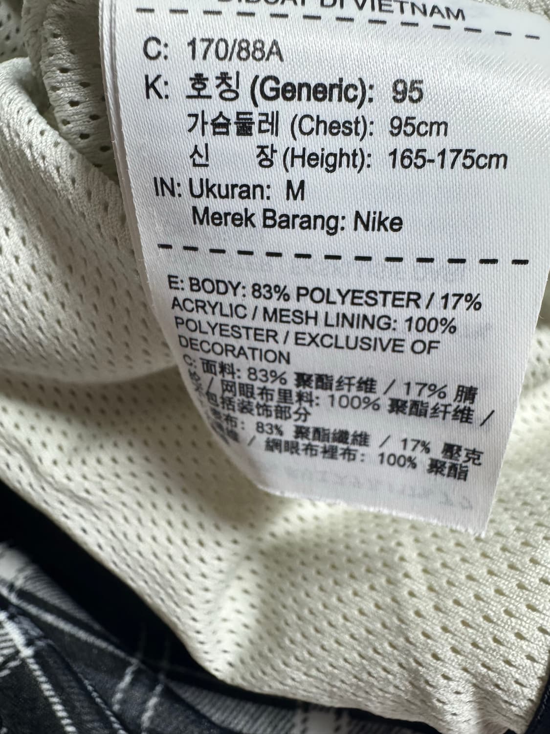 나이키 쉐르파 아이보리 상품이미지6