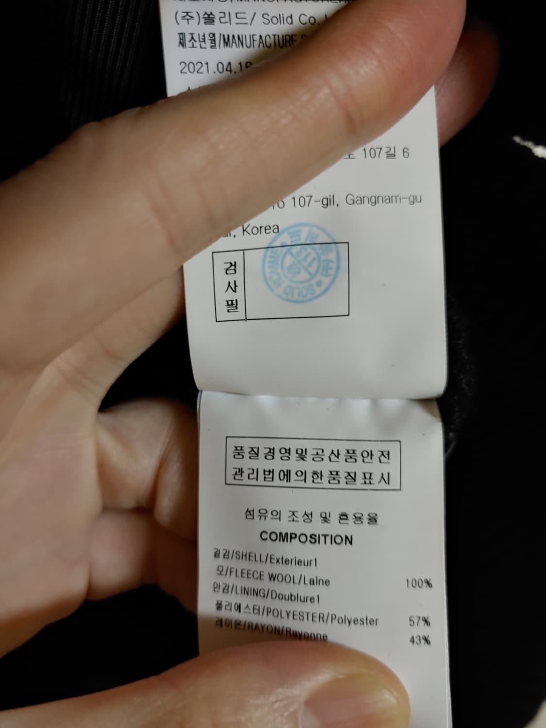 우영미 21fw 트윌 턴업 로브 코트 팝니다 상품이미지10