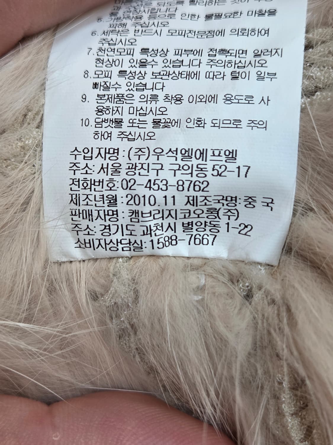 아이보리 색상의 폼폼 케이프 망토입니다. 페이크퍼 소재로 털빠짐 거의 없 상품이미지5