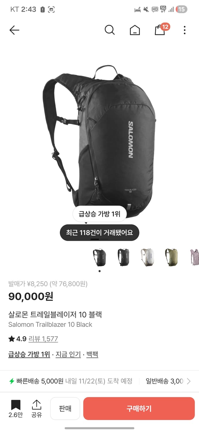 살로몬 트레일 블레이저 백팩 10 상품이미지1