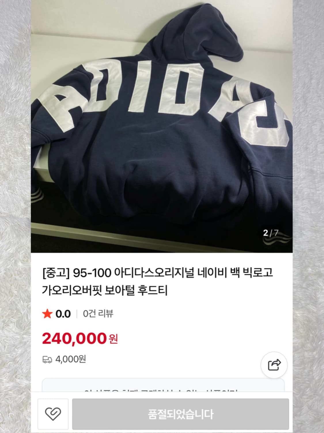 대장급 아디다스 후드티 상품이미지3