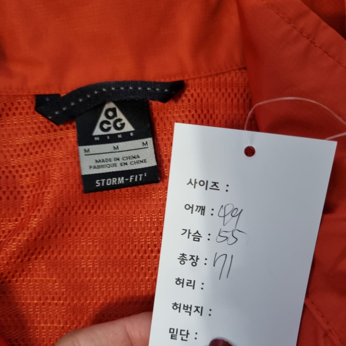 나이키 ACG 바람막이  상품이미지4