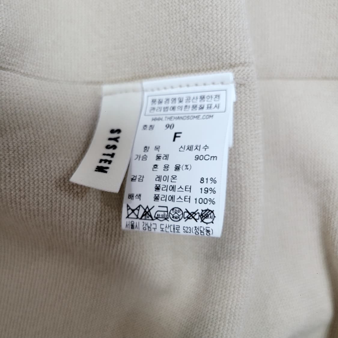 한섬 시스템 가디건 상품이미지8