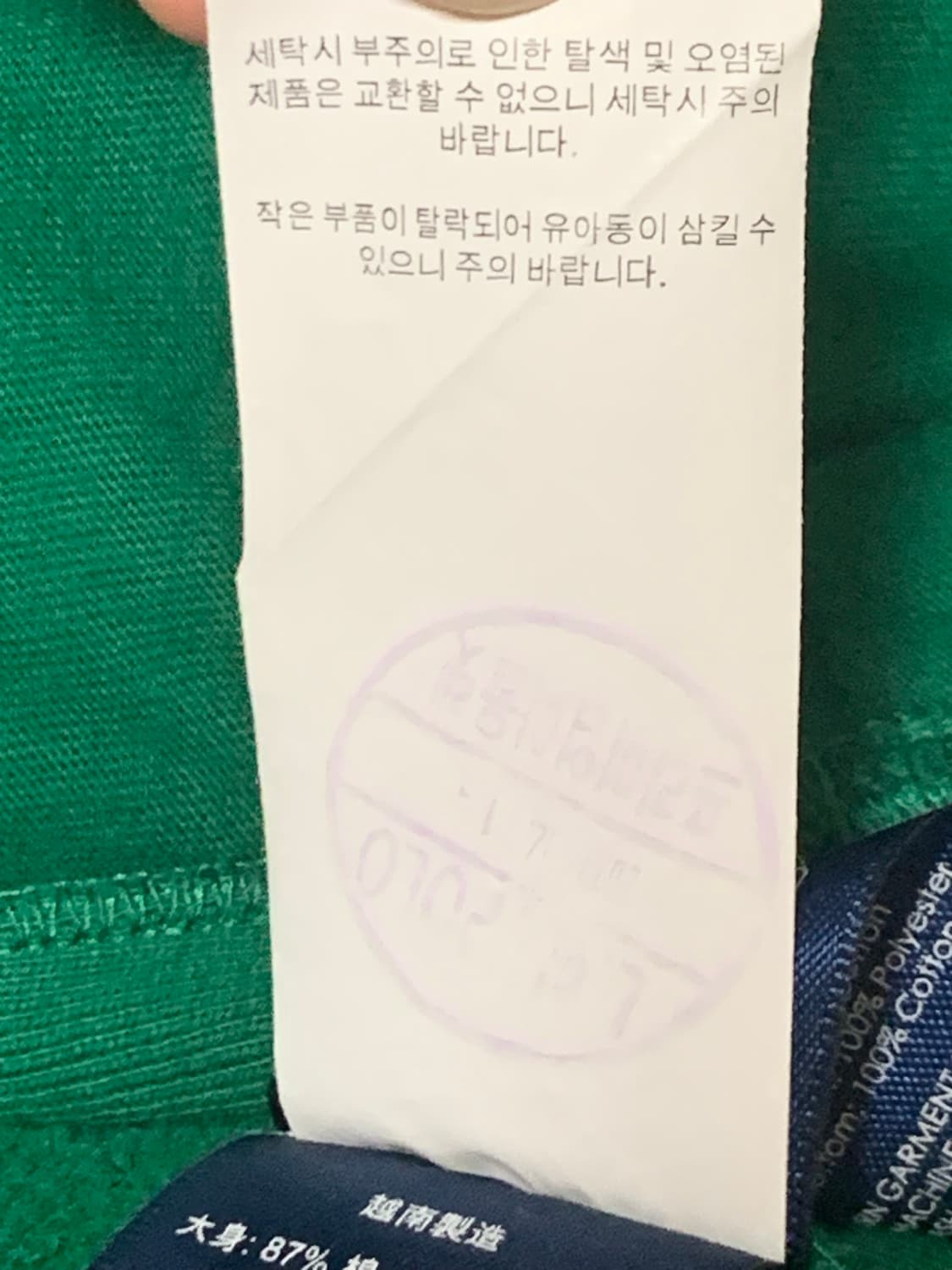 폴로랄프로렌 이탈리아 빅포니 져지 상품이미지6
