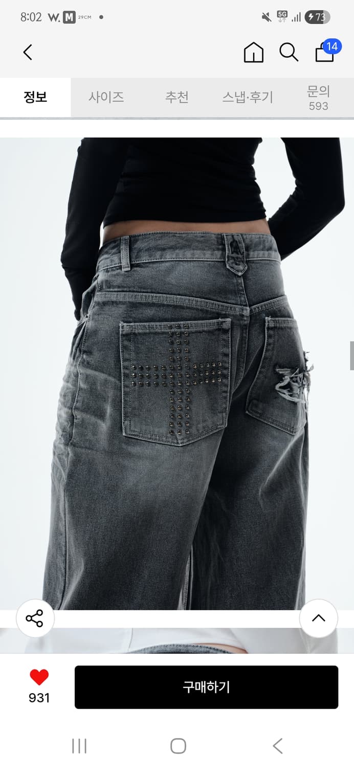 2000아카이브스 SNYDER WIDE DENIM (STONE GREY) 상품이미지2