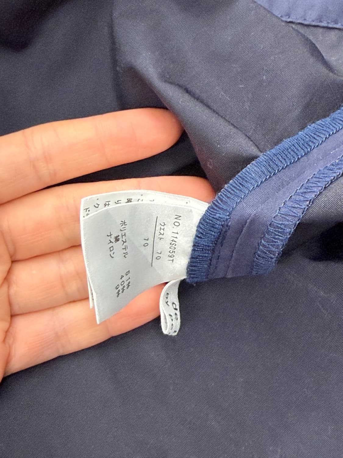 일본빈티지 네이비 핀턱 플리츠 미디스커트 상품이미지9
