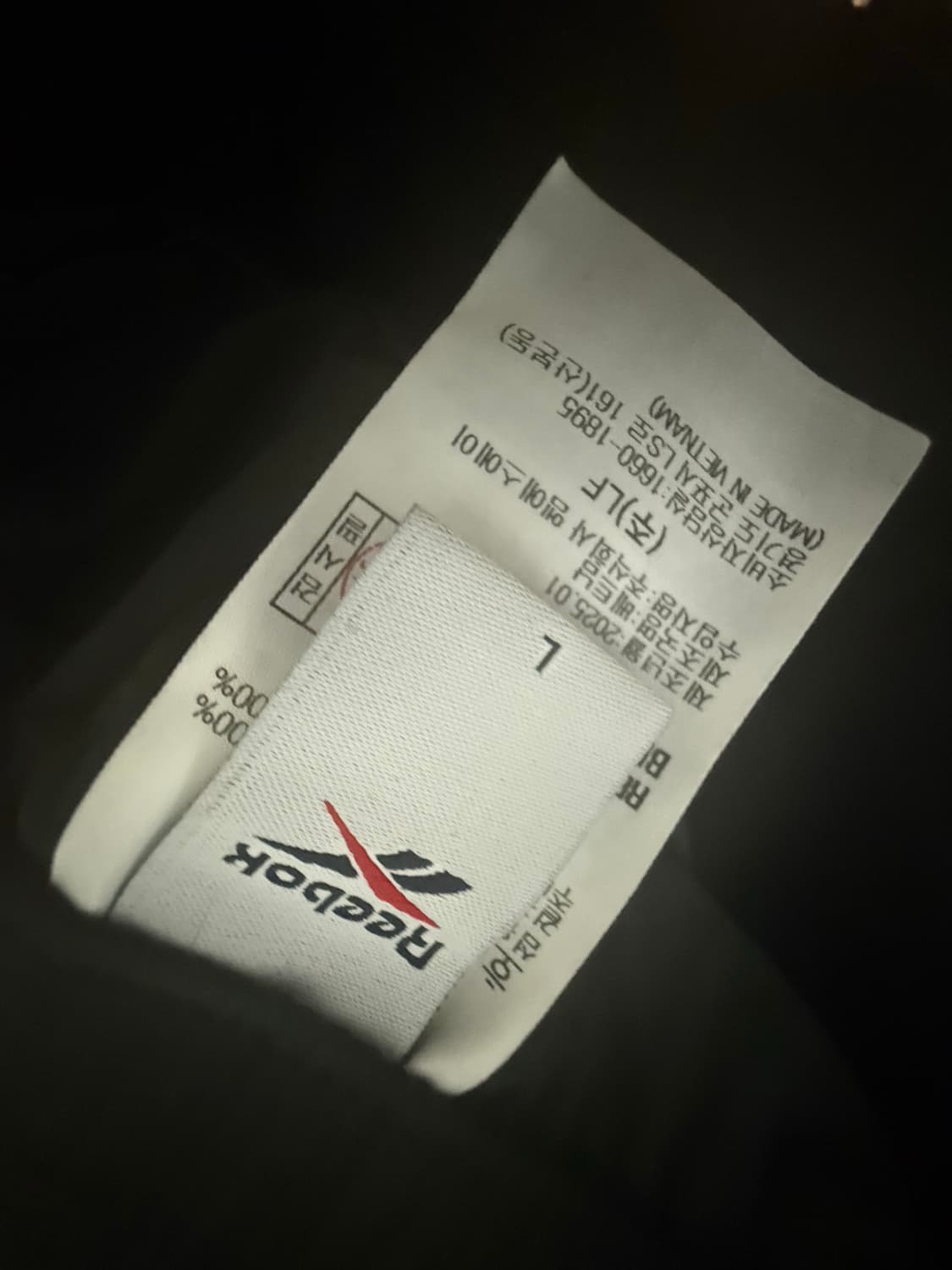 리복 와이드 파라슈트 팬츠 상품이미지2