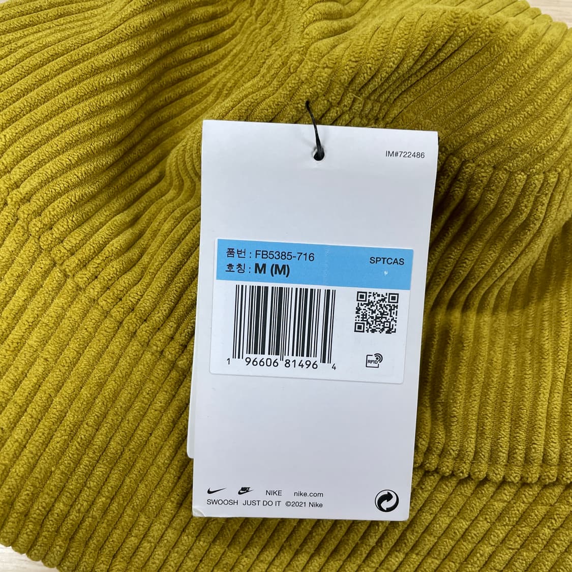 나이키 코듀로이 버킷햇 새상품 M 상품이미지4