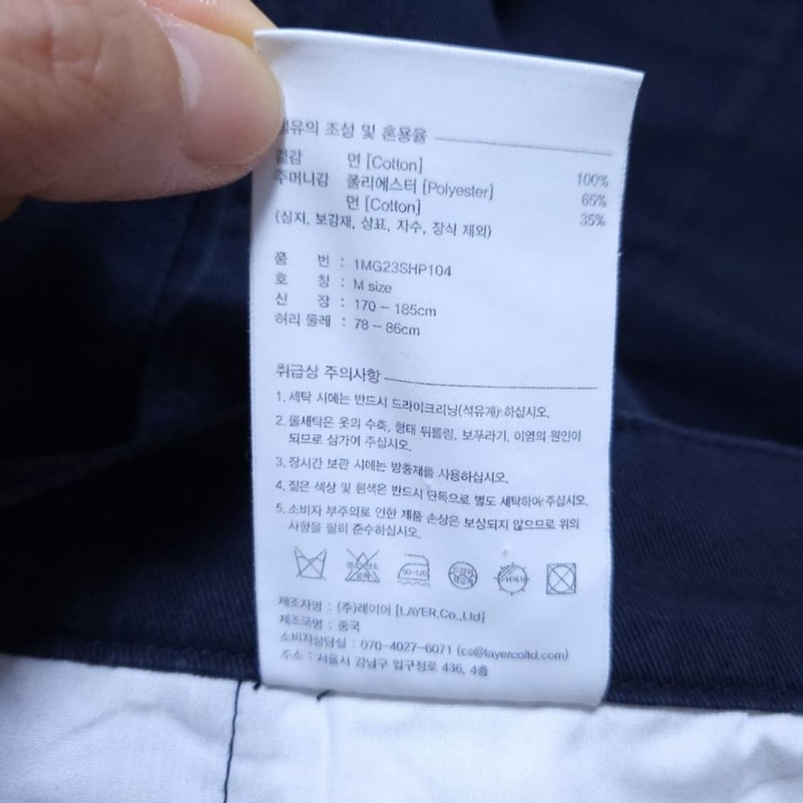 Marithe Francois Girbaud 여 반바지 M 0426 상품이미지8