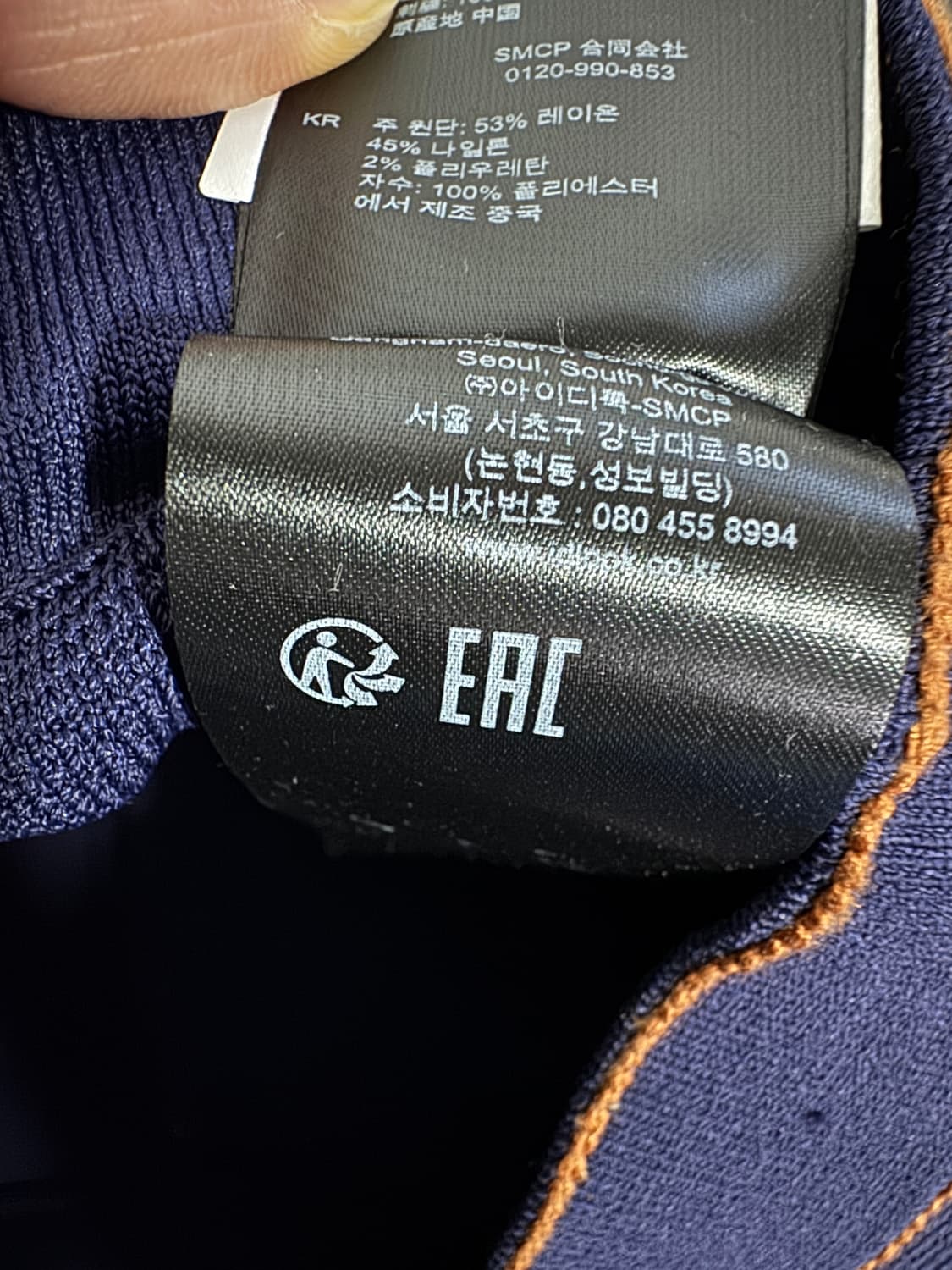 정품!! 여성 산드로 Sandro 오렌지 귀여운 스티치 스커트 상품이미지3