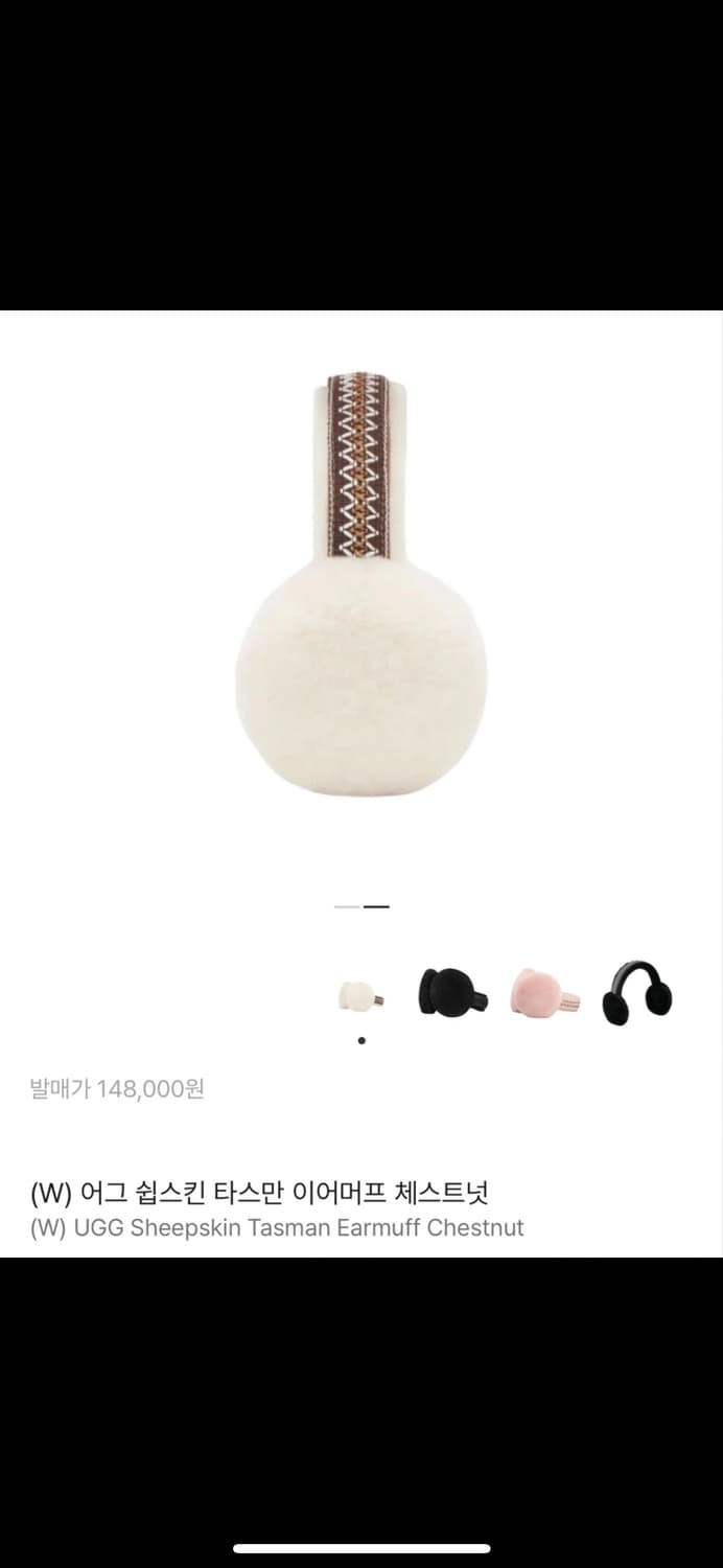 UGG 어그 양모 귀마개 체스트넛 상품이미지4