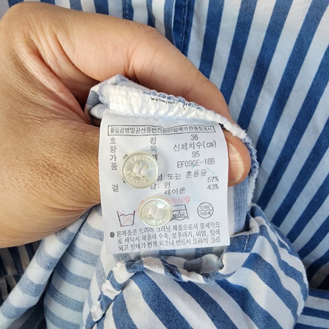 라코스테 스트라이프 셔츠 원피스 상품이미지6