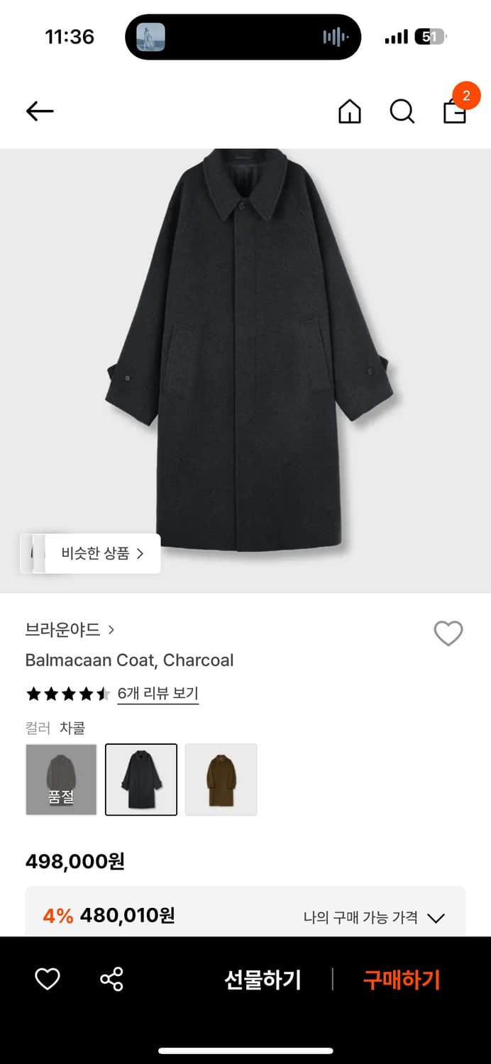 브라운야드 발마칸 코트 차콜 색상 4사이즈 상품이미지2