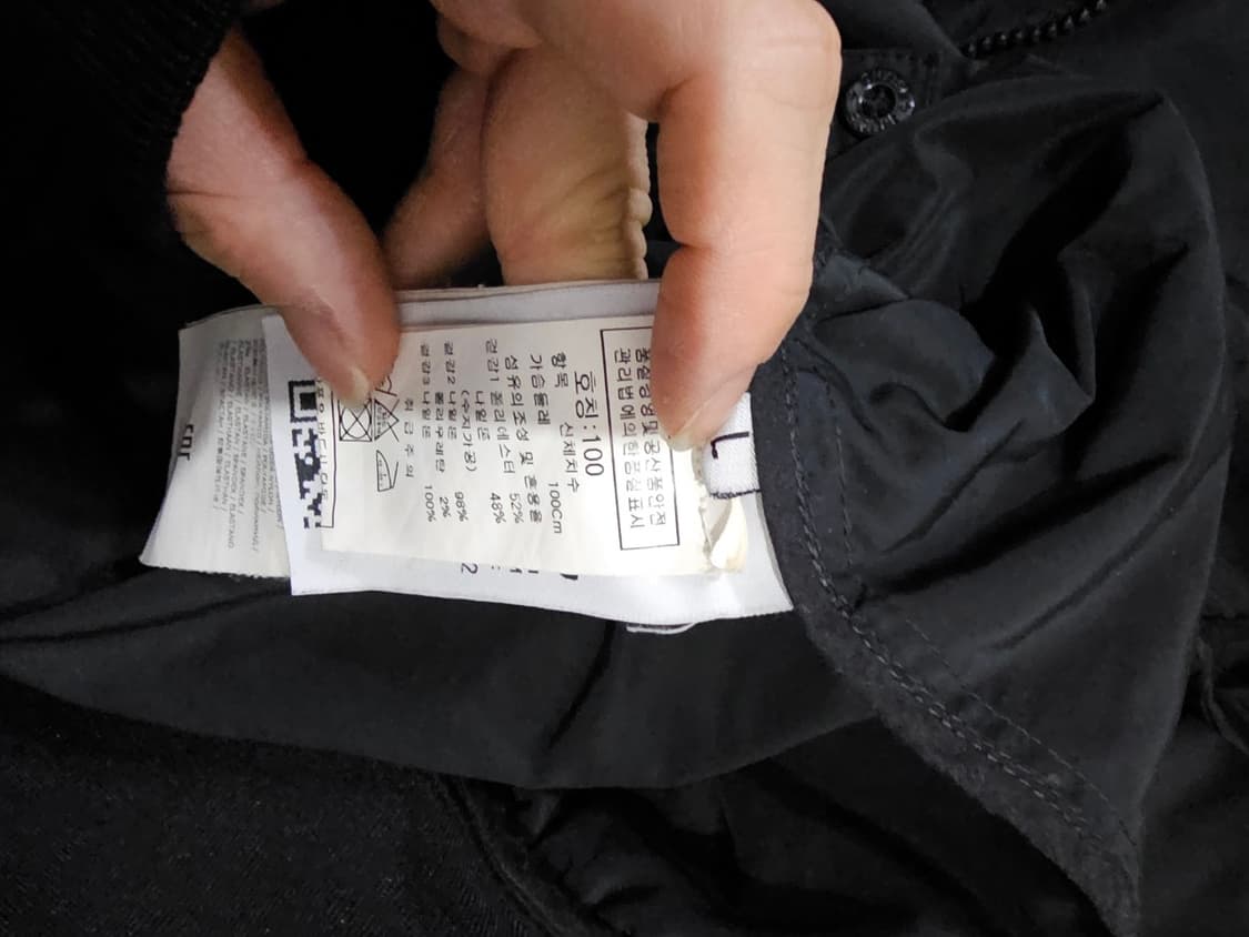 백화점텍 스톤아일랜드 마이크로랩스 점퍼 자켓 100 / L 상품이미지6