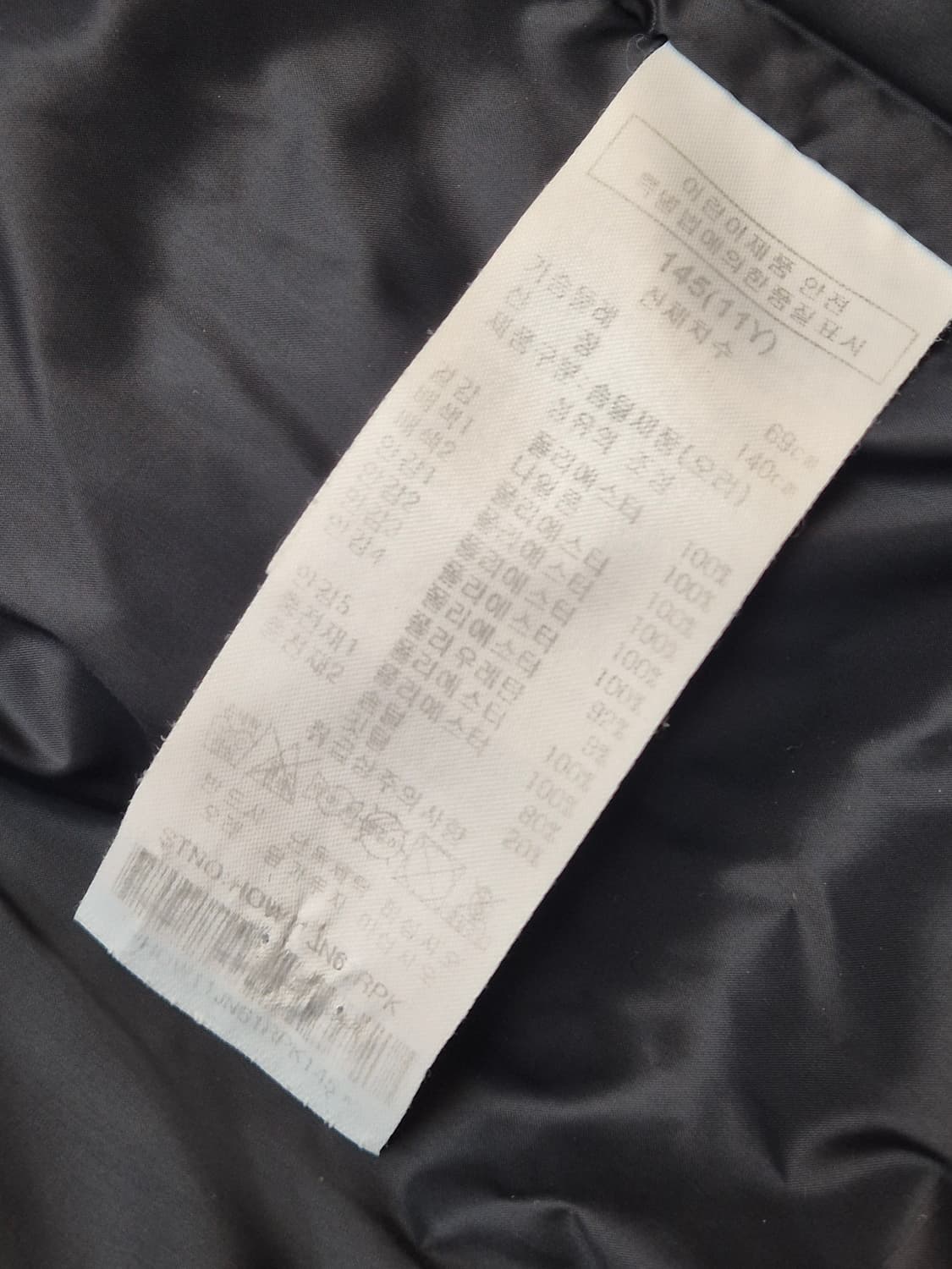 헤지스 키즈 핑크 롱패딩, 사이즈는 145입니다. 엉덩이 덮는 기장이라  상품이미지9