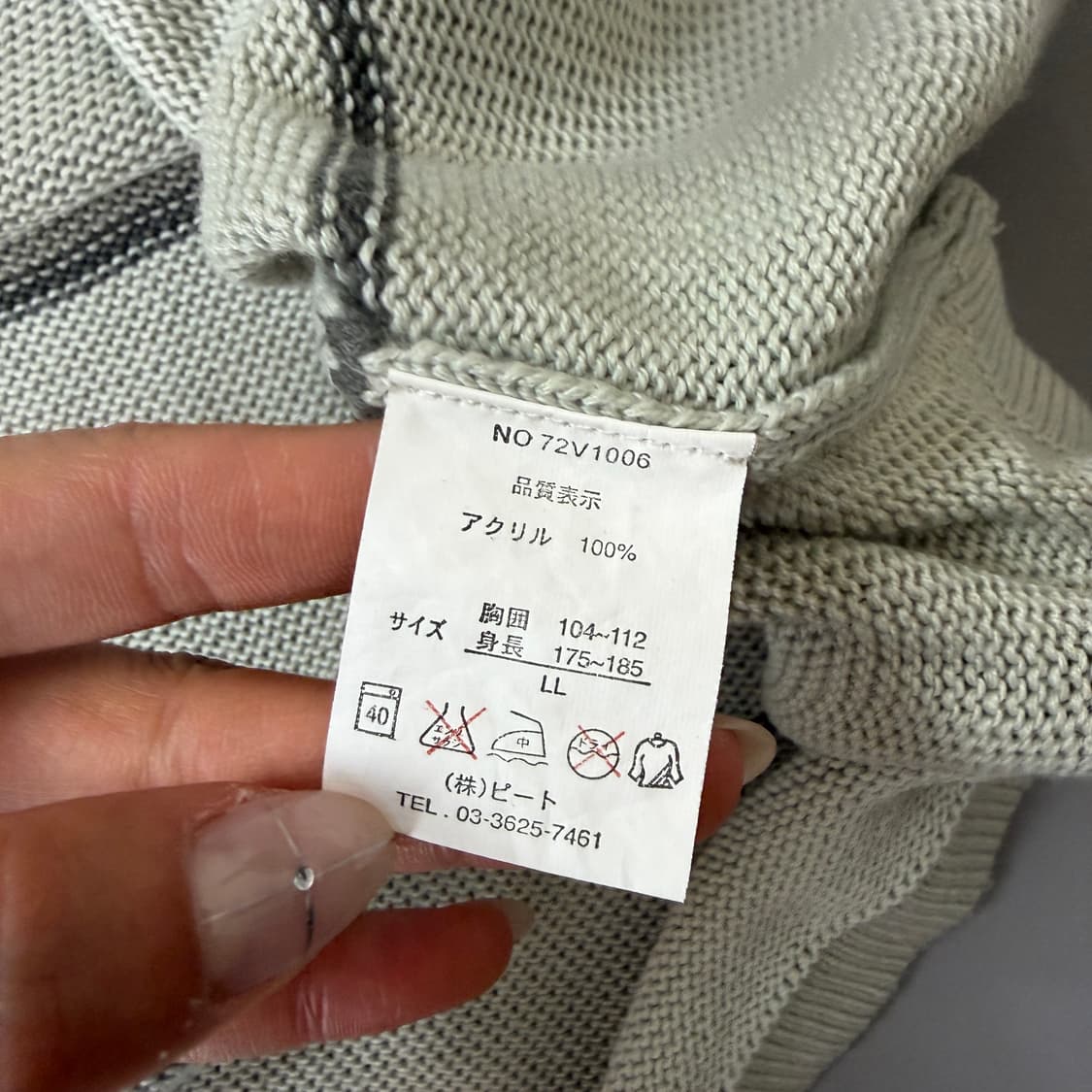반스 올드스쿨 스트라이프 롱 니트조끼 XL 상품이미지5