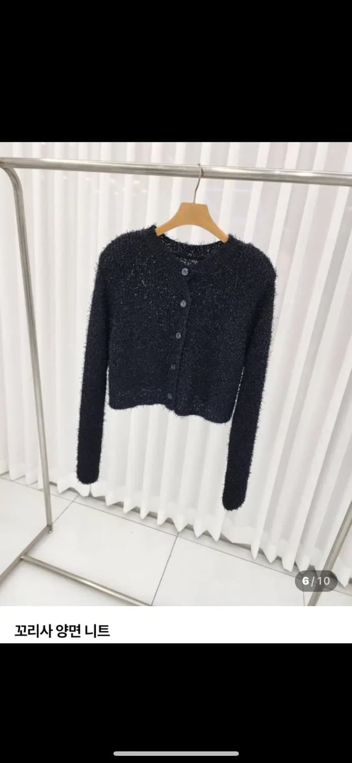 꼬리사 양면 니트 블랙 상품이미지1