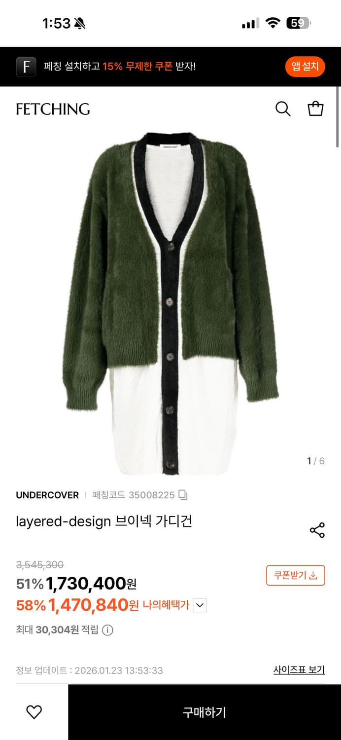 언더커버 정품 가디건  상품이미지2