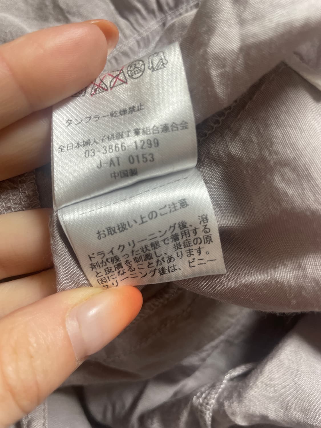 일본 빈티지 모브빛 그레이 민소매 베스트 상품이미지6