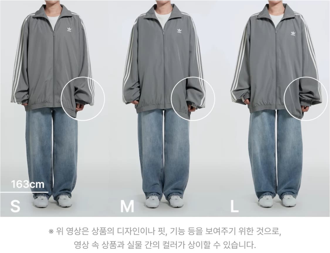 L) ADILENIUM3 오버사이즈 트랙탑 GREY 상품이미지3