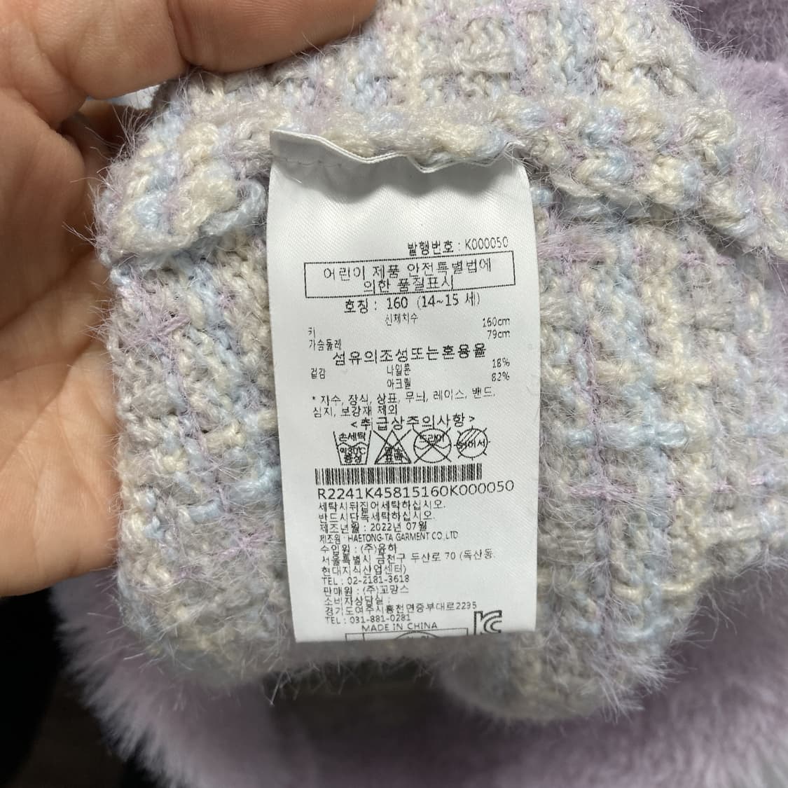 레노마 2022 여성니트베스트 조끼 90  상품이미지5