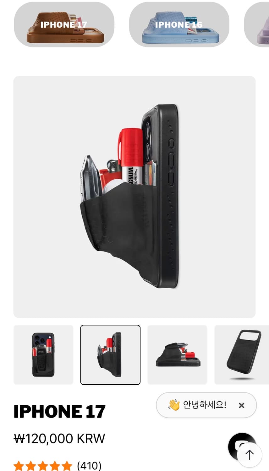 닌자랩스 케이스 아이폰 17 블랙 상품이미지2