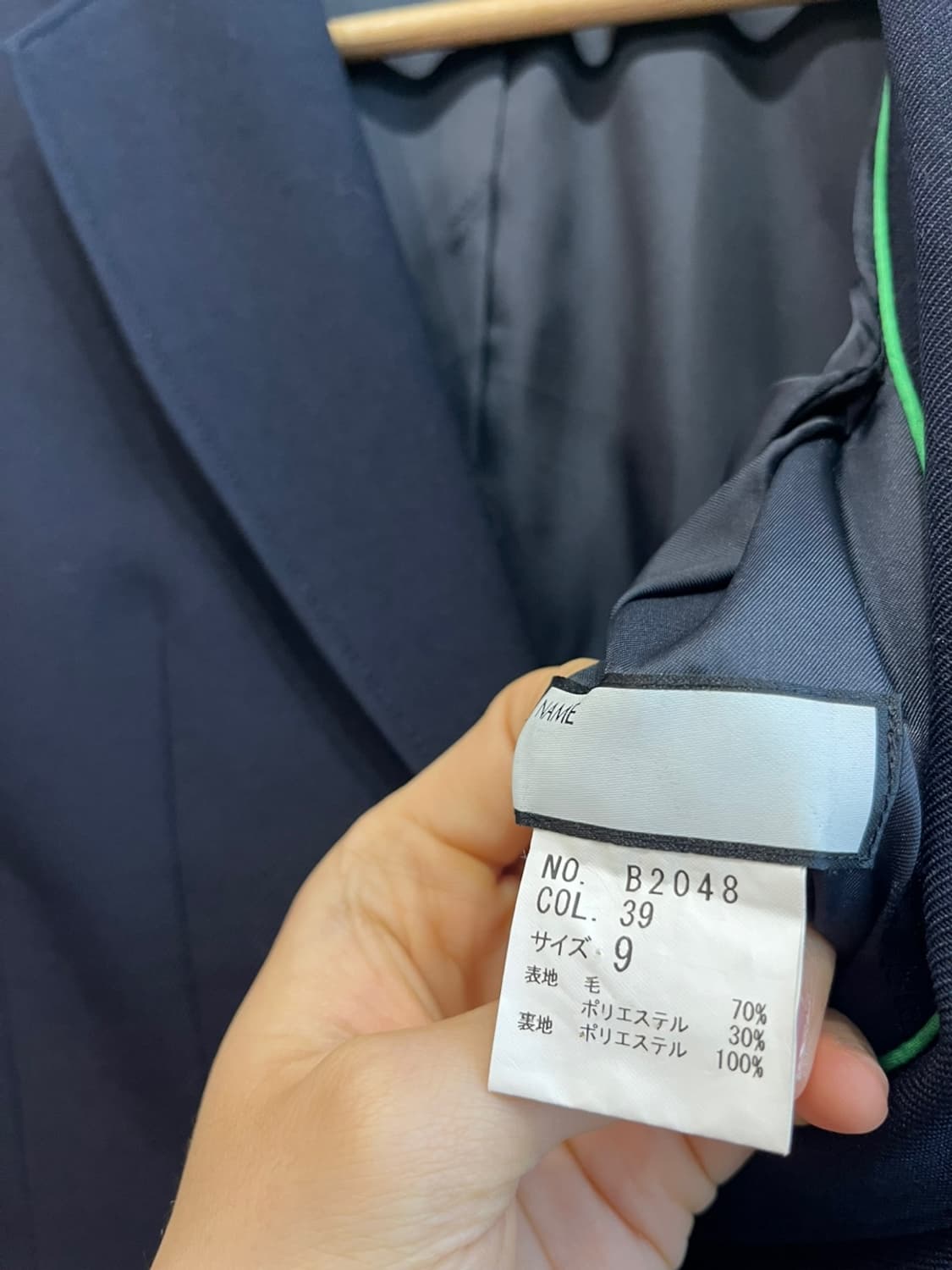 베네통 금장 네이비 블레이저 자켓 우먼즈 Made in JAPAN 상품이미지6