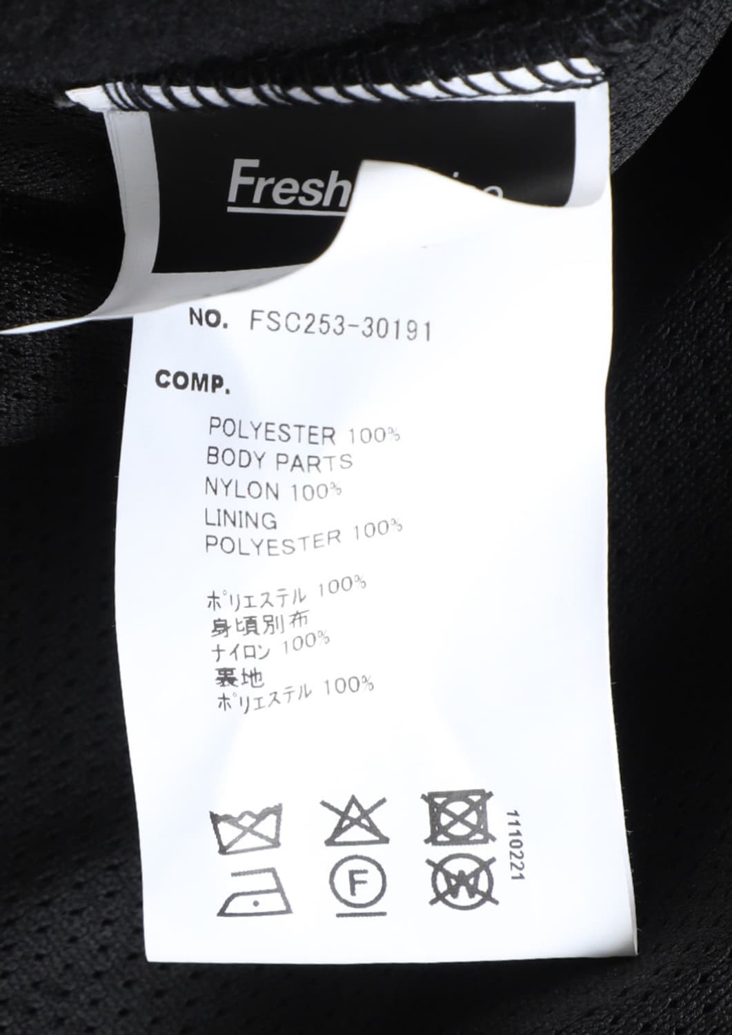 (위탁-새상품) Fresh service 헤비 플리스 집업 자켓 블랙 상품이미지5