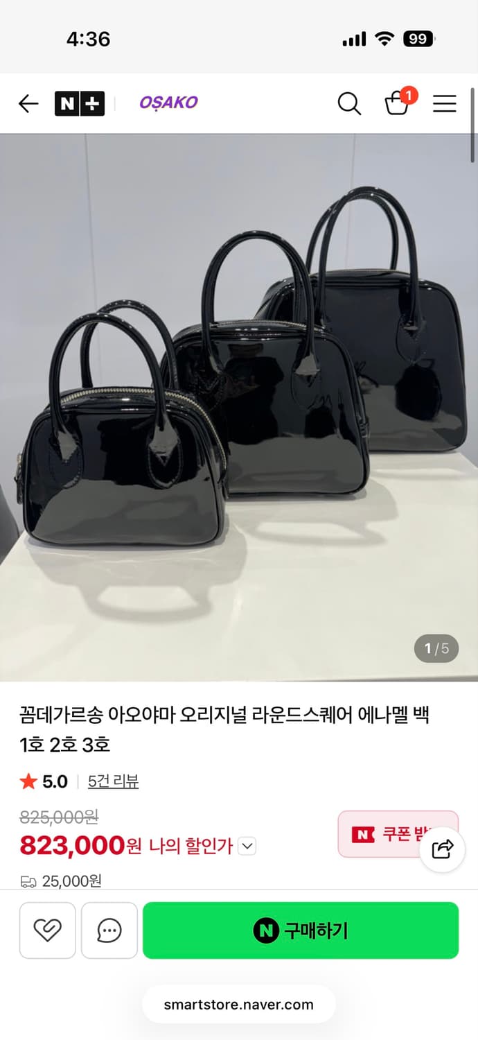 꼼데가르송 아오야마 라운드 애나멜 1호 상품이미지7